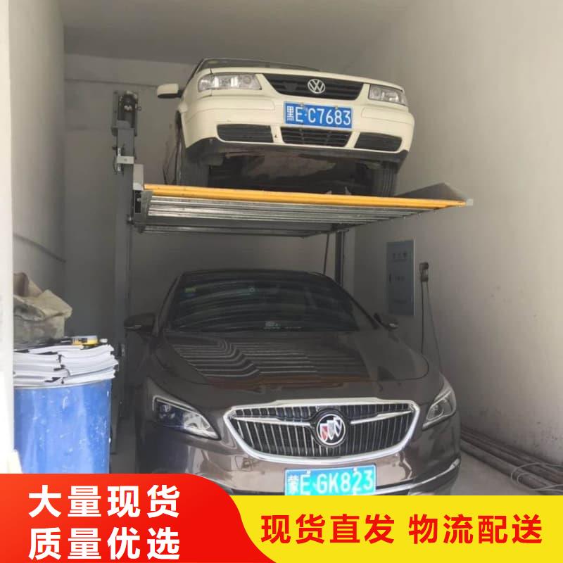 机械车位可以买卖吗-超低价格
