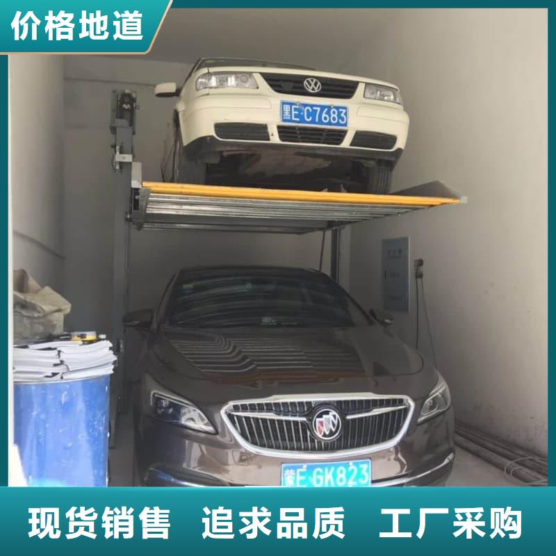 機(jī)械車位拆除的相關(guān)法規(guī)型號(hào)匯總