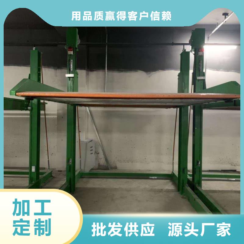 機(jī)械車位拆除的相關(guān)法規(guī)型號(hào)匯總