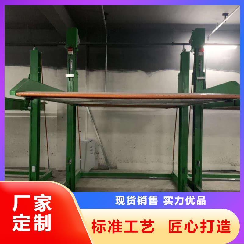 機械車位二層怎么下來-機械車位二層怎么下來質(zhì)量可靠