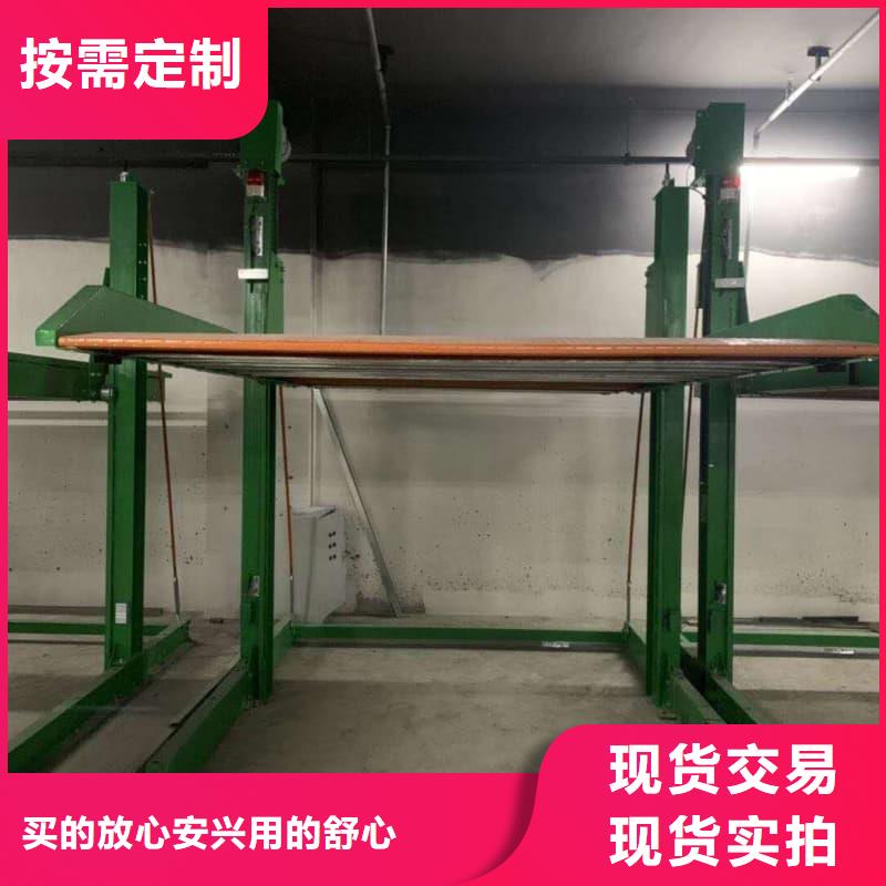 機(jī)械車(chē)位有產(chǎn)權(quán)嗎-值得信任