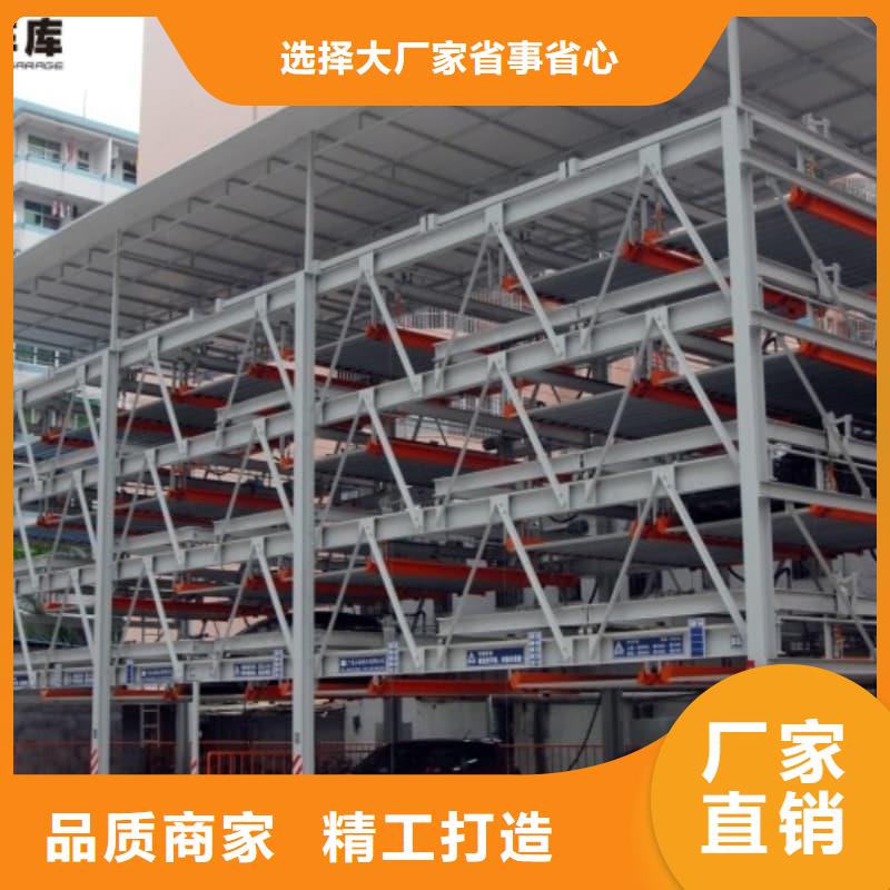 機(jī)械車位尺寸規(guī)范標(biāo)準(zhǔn)廠家低價(jià)出貨