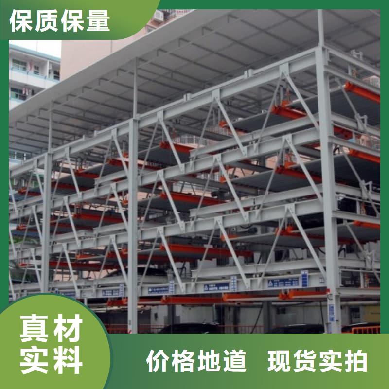優(yōu)質(zhì)機(jī)械車位操作需要什么的當(dāng)?shù)貜S家