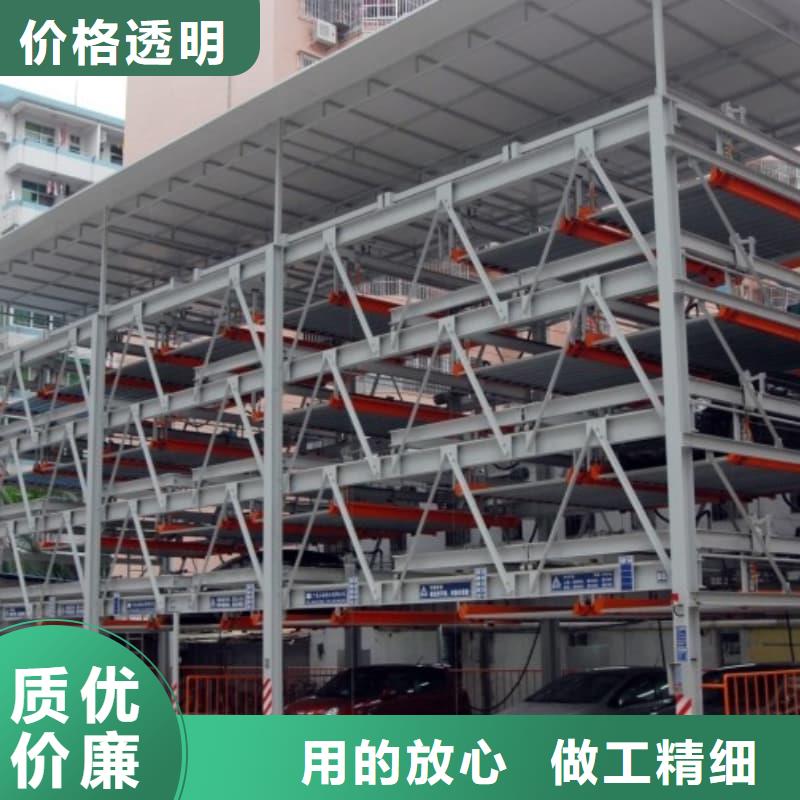 機(jī)械車位可以買賣嗎適用范圍廣