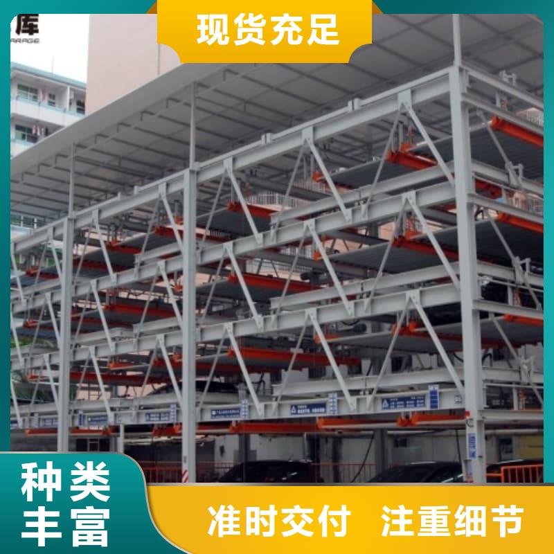 優(yōu)選機(jī)械車位拆除的相關(guān)法規(guī)廠家