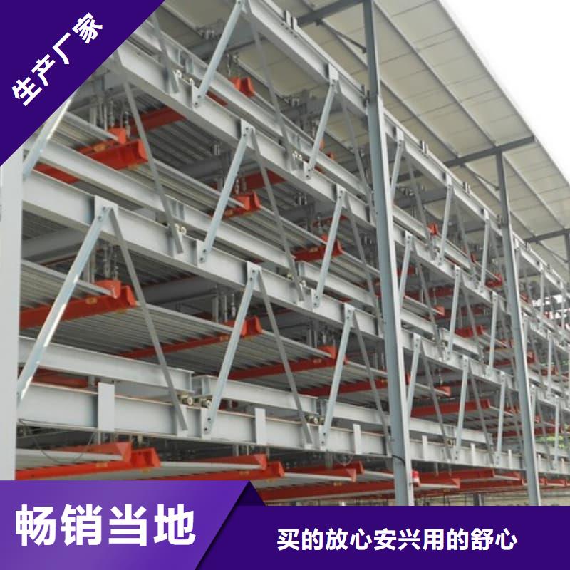 性價比高的機械車位有產(chǎn)權(quán)嗎廠家