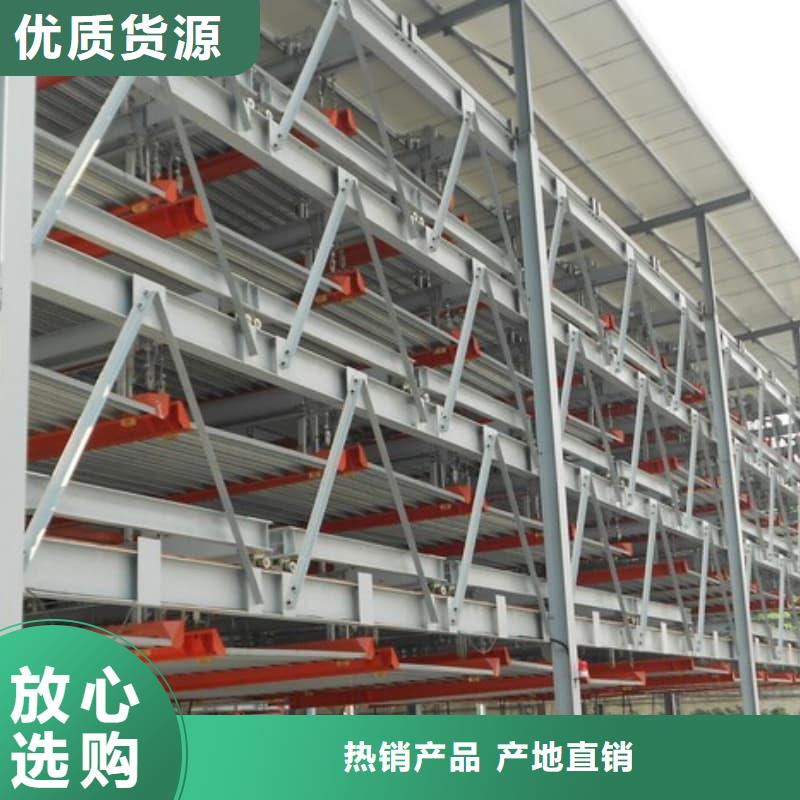 #機(jī)械車位拆除的相關(guān)法規(guī)#可定制