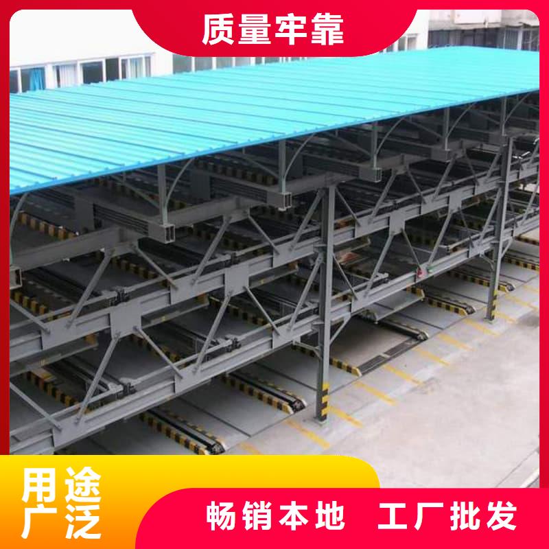正規(guī)機(jī)械車位可以買賣嗎生產(chǎn)廠家