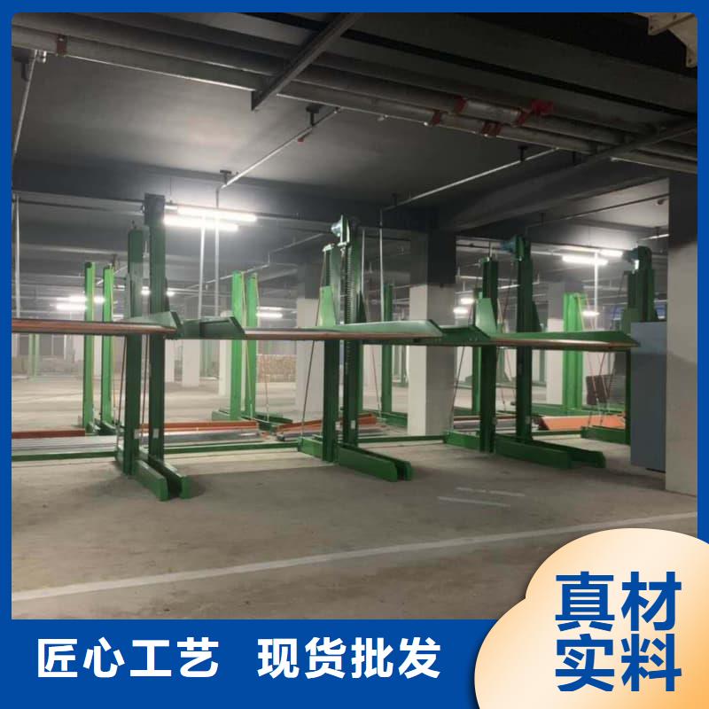 #機(jī)械車位圖片#歡迎訪問(wèn)