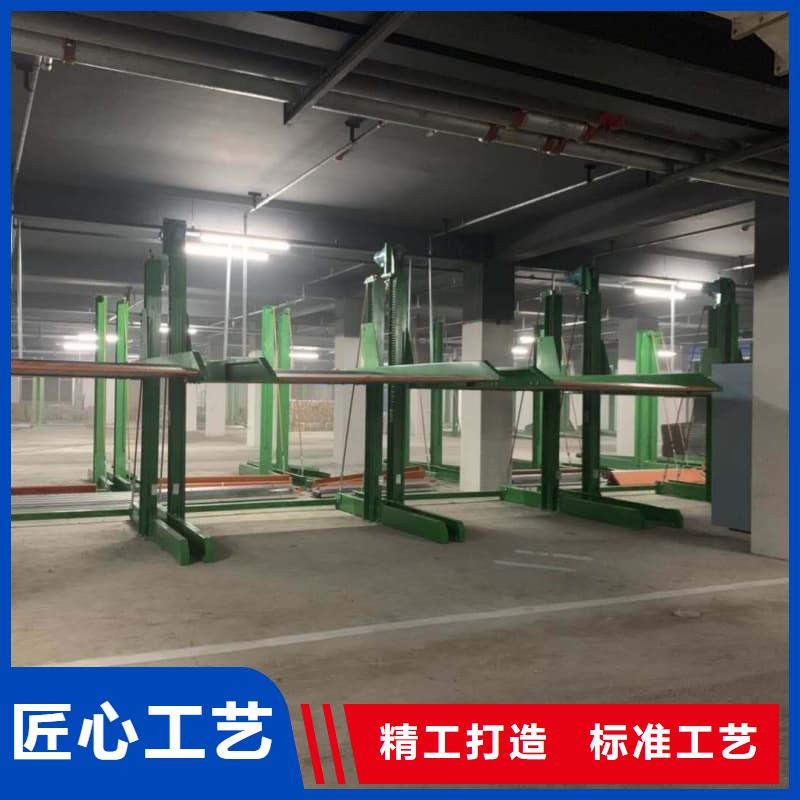 機械車位是什么意思廠家直銷-全國發(fā)貨