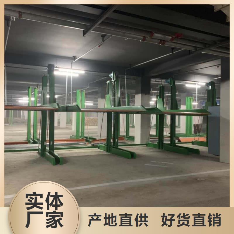 機(jī)械車位停車演示質(zhì)量為本