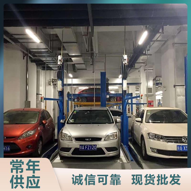 機(jī)械車位停車演示質(zhì)量為本