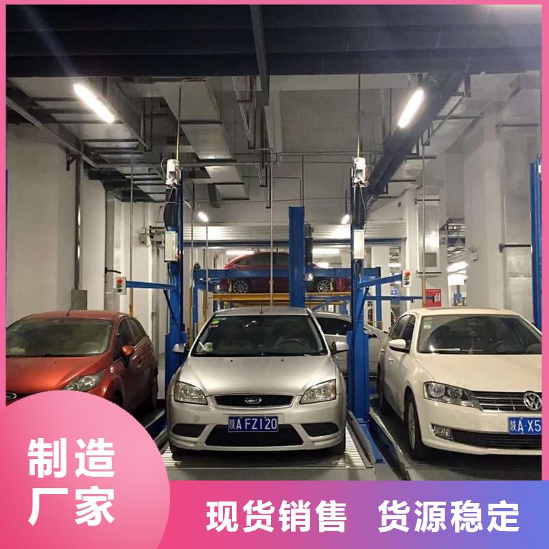 機(jī)械車位廠家的用途分析
