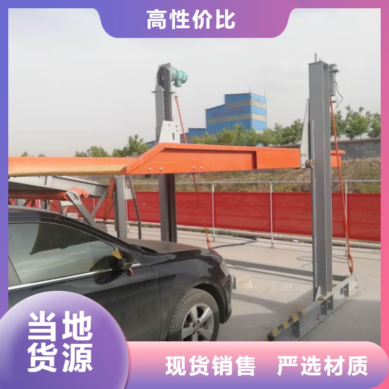 機(jī)械車位年檢規(guī)定3天出貨