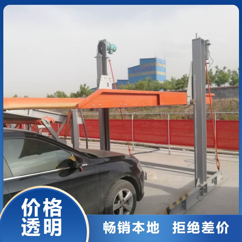 機(jī)械車位的標(biāo)準(zhǔn)尺寸是多少隊(duì)伍