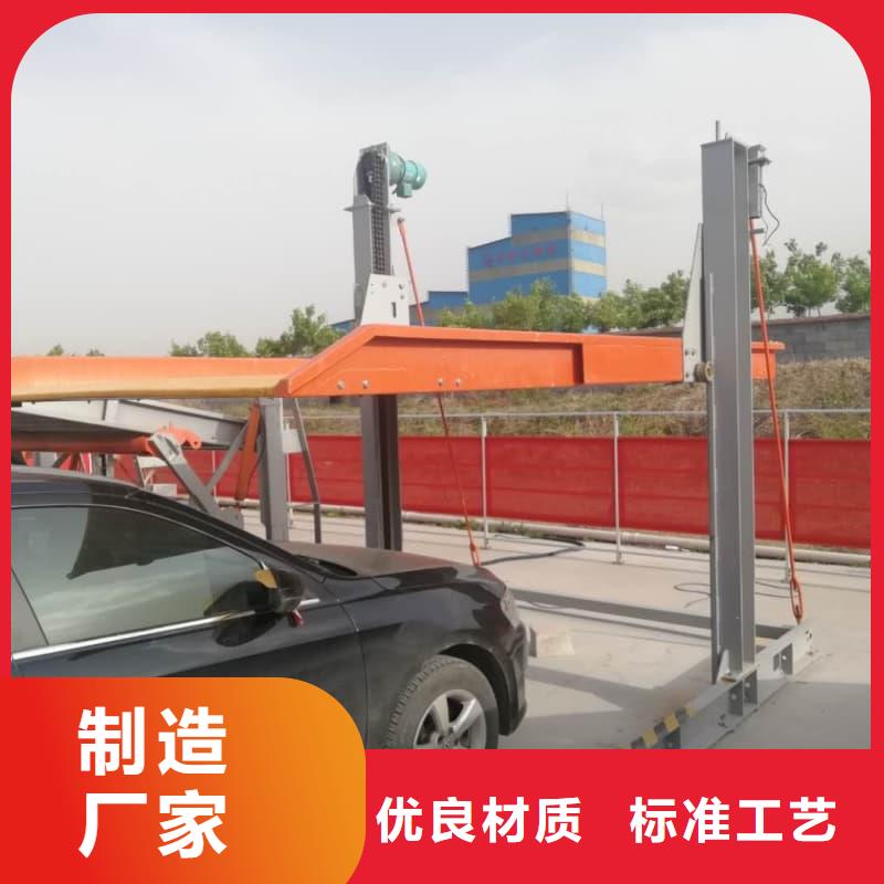 機(jī)械車位的標(biāo)準(zhǔn)尺寸是多少新品促銷