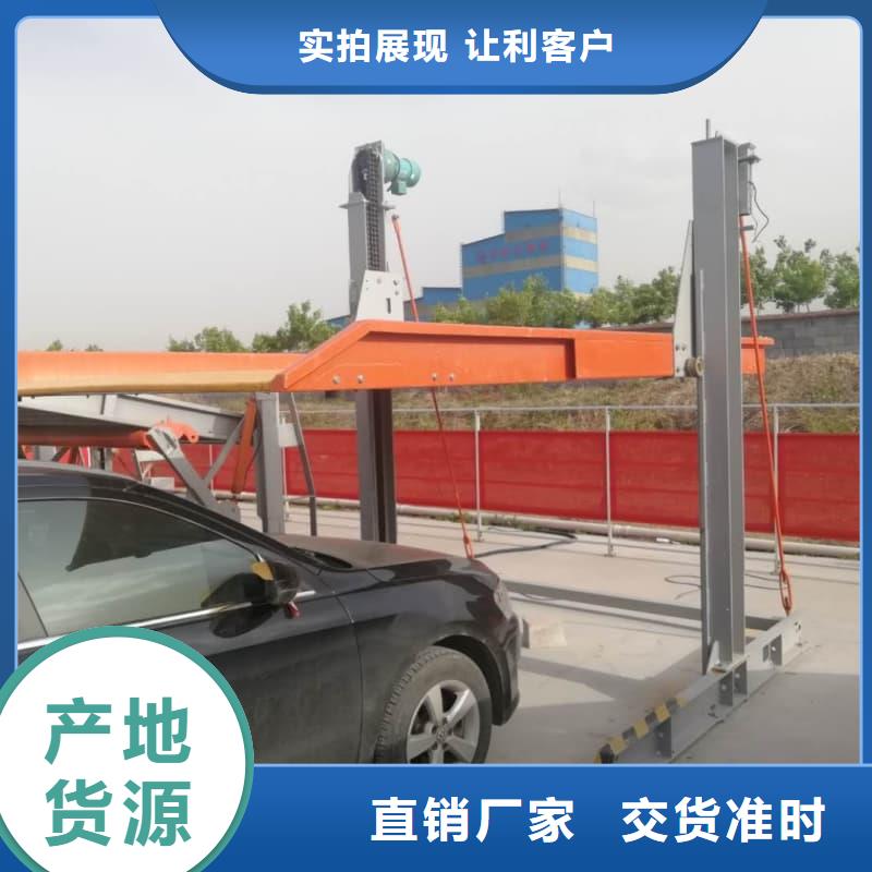 機(jī)械車位使用年限百看不如一問
