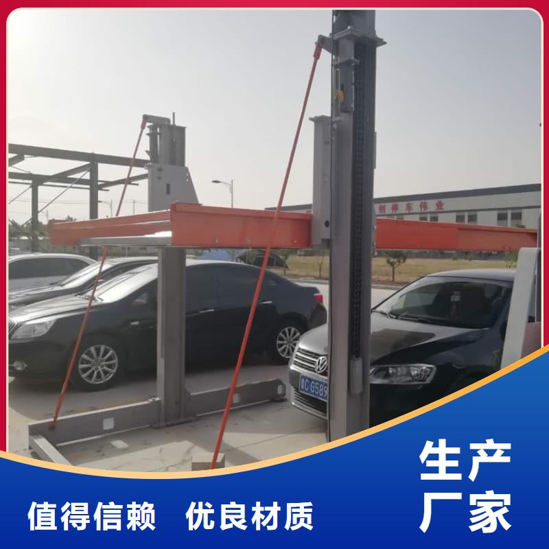 機械車位尺寸規(guī)范標(biāo)準(zhǔn)服務(wù)商