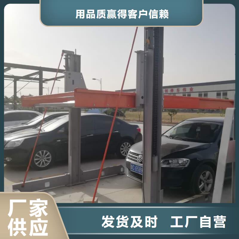 機(jī)械車位年檢規(guī)定_來電咨詢