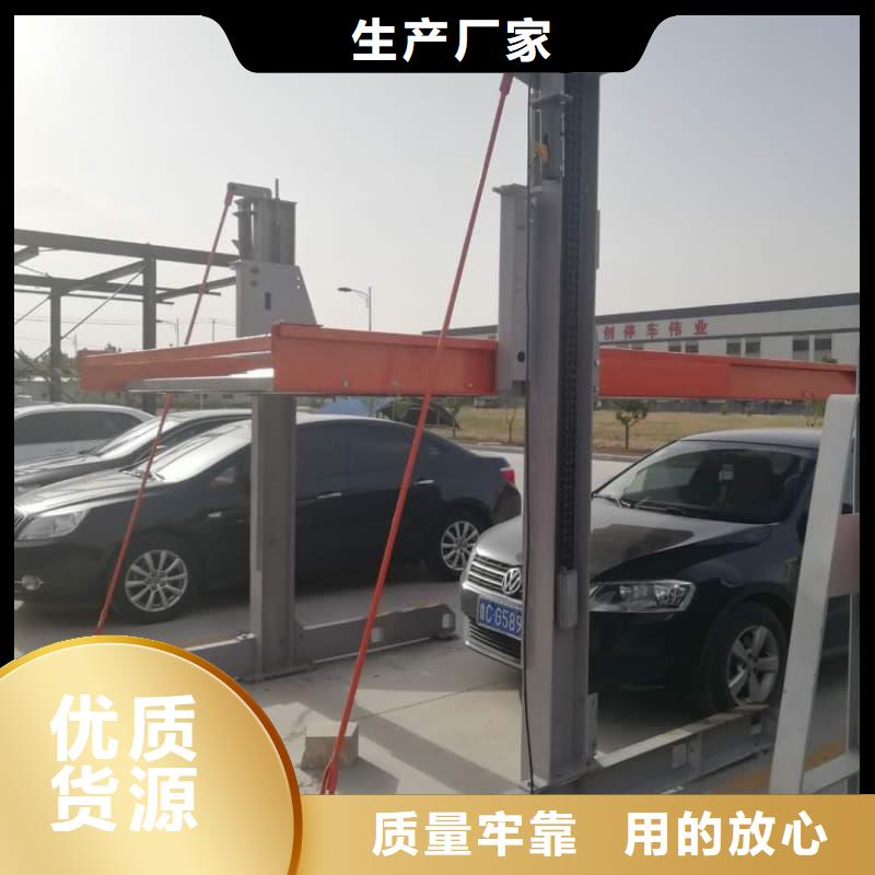 可定制機械車位使用年限的廠家