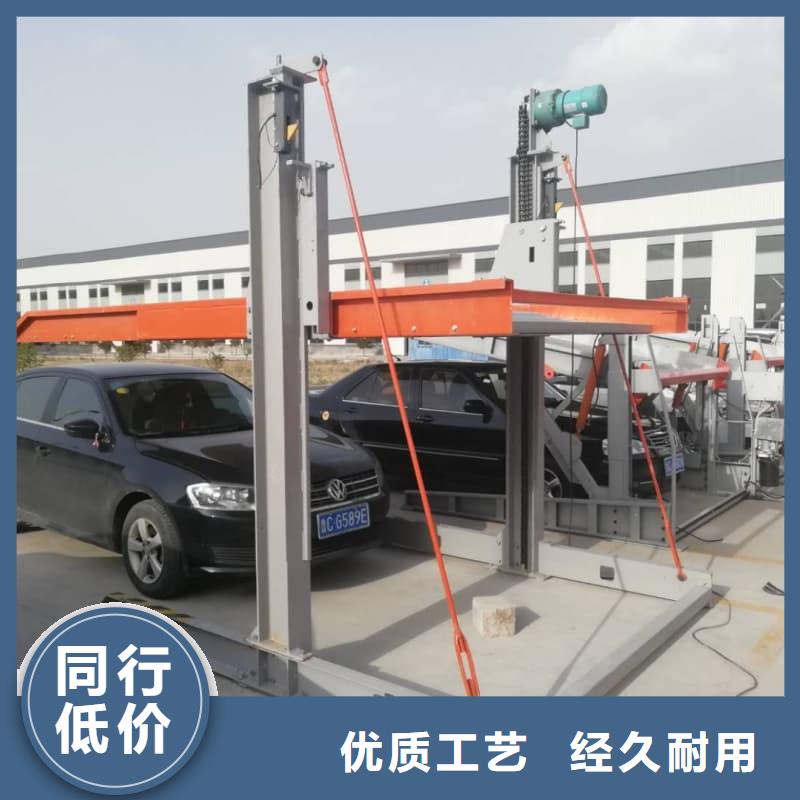 機械車位有產權嗎