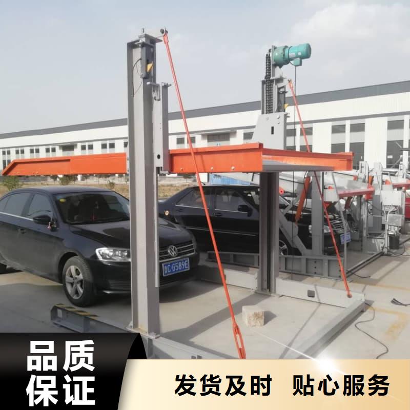 機(jī)械車位二層怎么下來(lái)服務(wù)商