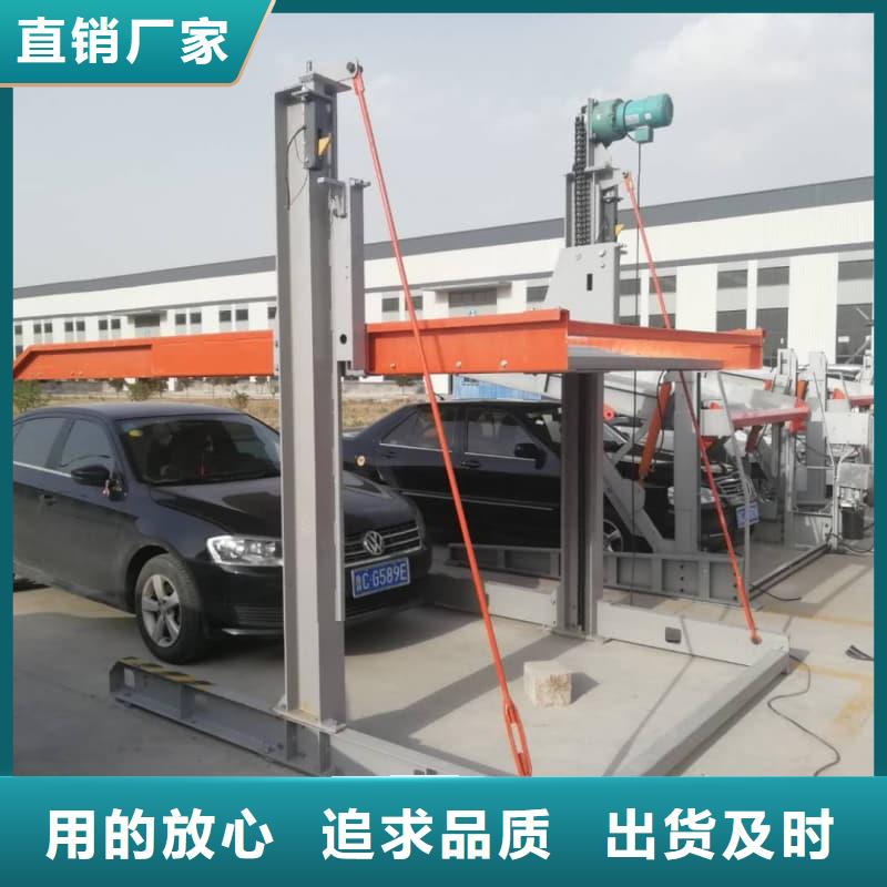 供應(yīng)批發(fā)機(jī)械車位一般多寬-全國(guó)配送