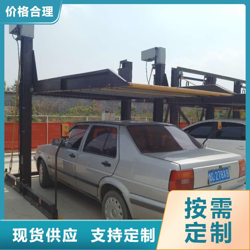 機(jī)械車位尺寸規(guī)范標(biāo)準(zhǔn)企業(yè)-好品質(zhì)