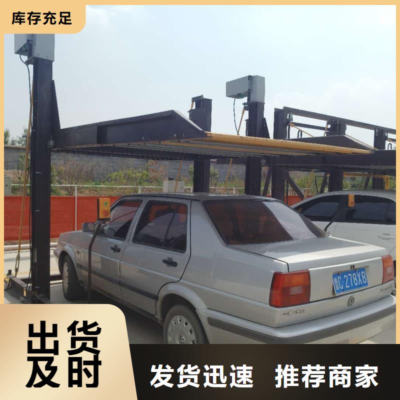 機(jī)械車位停車演示質(zhì)量為本
