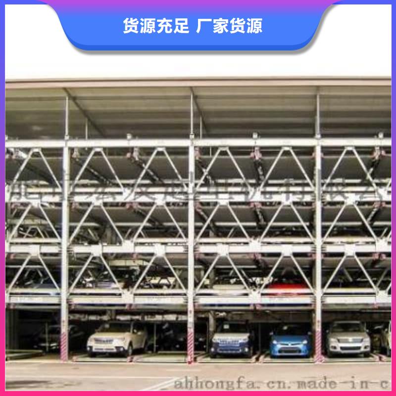 機械車位拆除的相關法規(guī)型號匯總