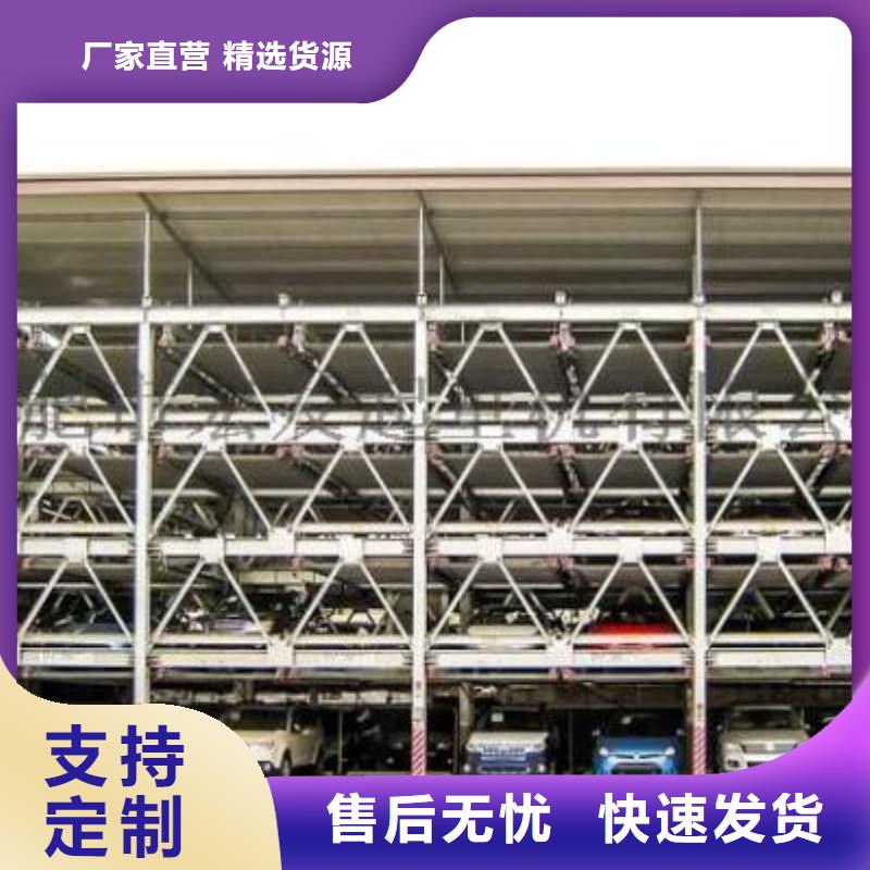 【圖】機(jī)械車位有產(chǎn)權(quán)嗎批發(fā)
