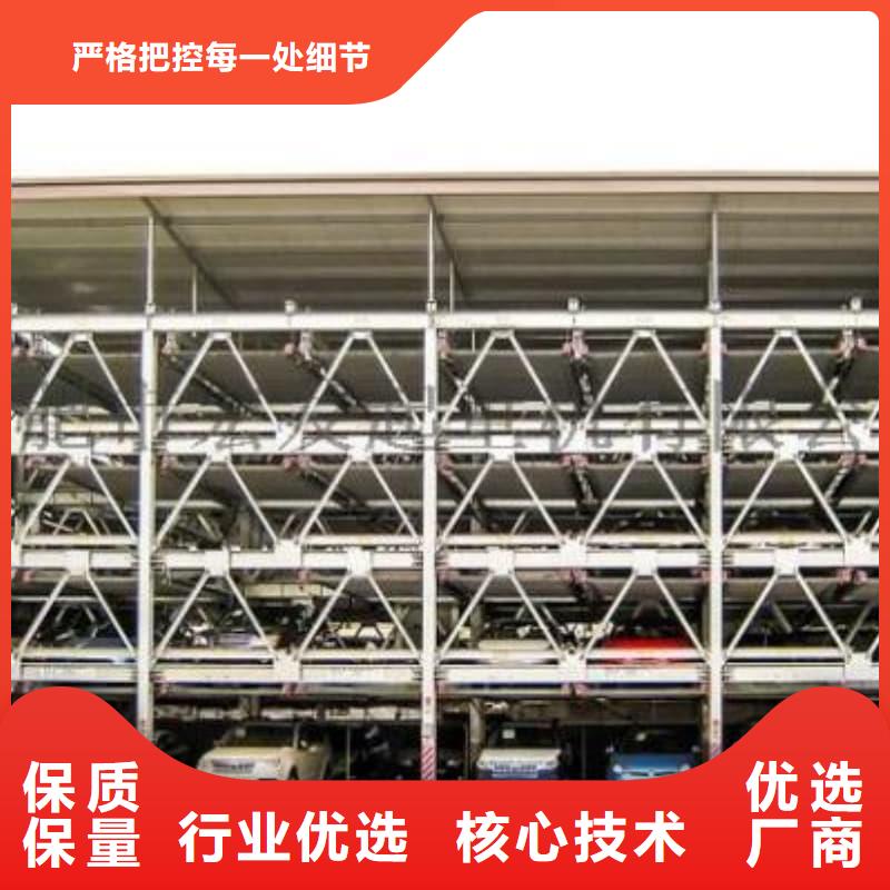 機械車位使用年限標準多規(guī)格可選擇