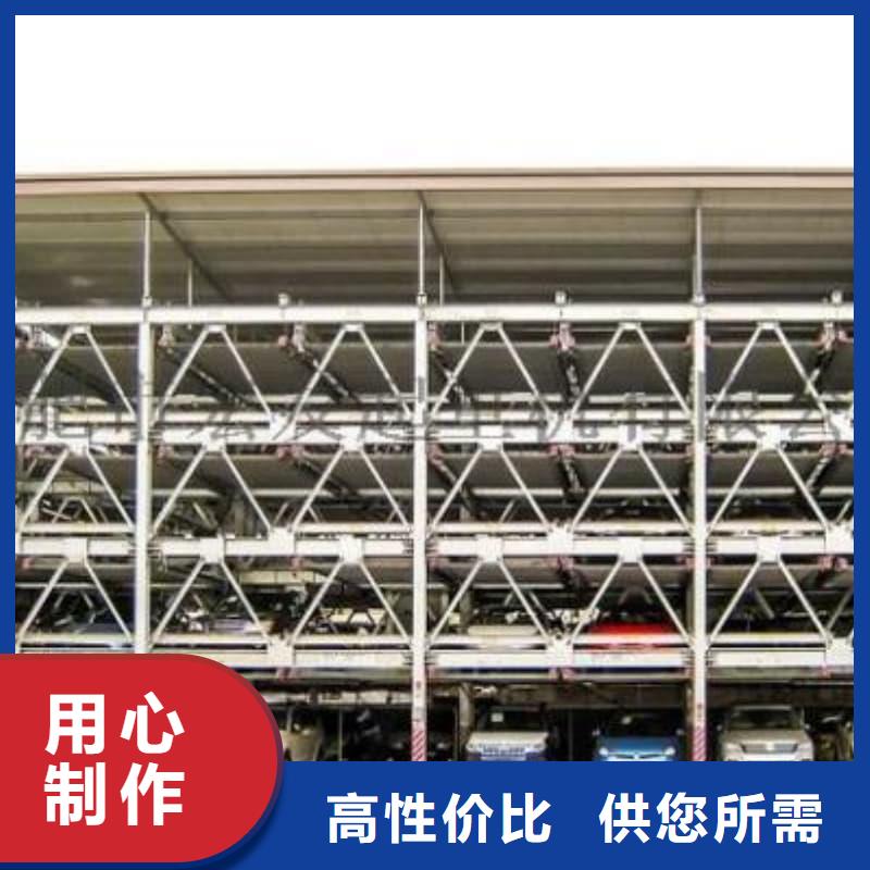 【圖】機(jī)械車位有產(chǎn)權(quán)嗎批發(fā)