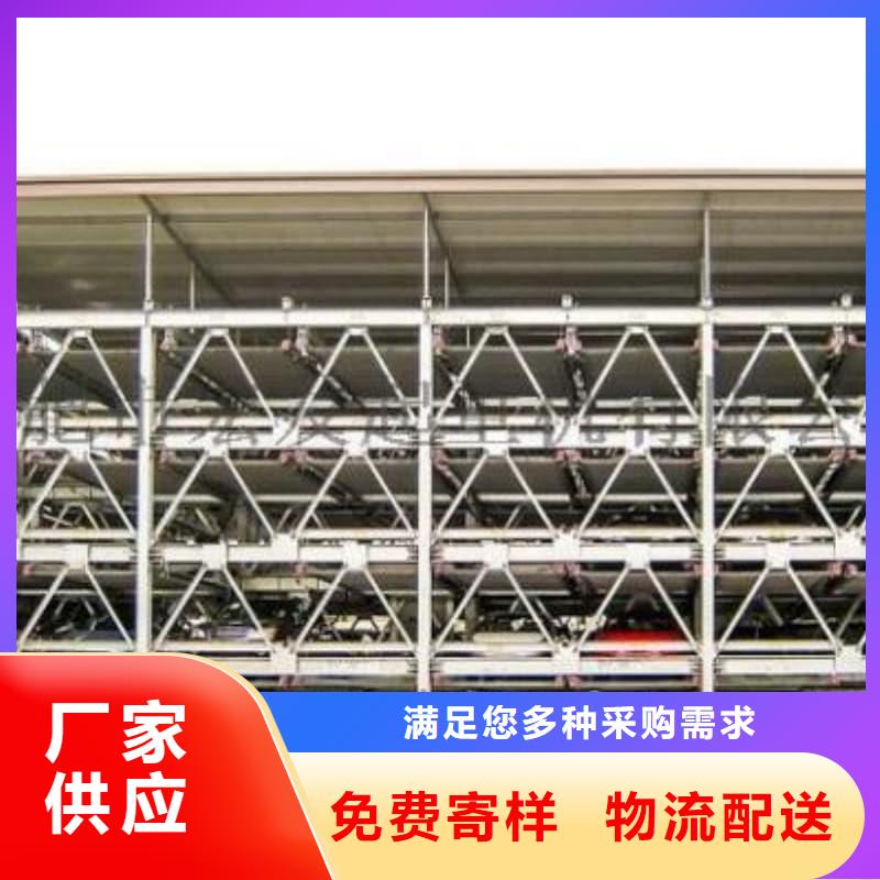 機械車位拆除的相關法規(guī)薄利多銷