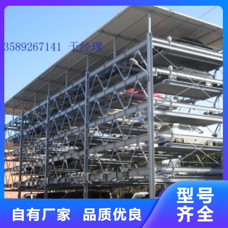 機(jī)械車位可以買賣嗎-超低價格