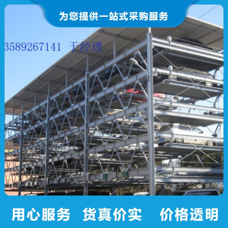 機(jī)械車位是什么意思-可寄樣品