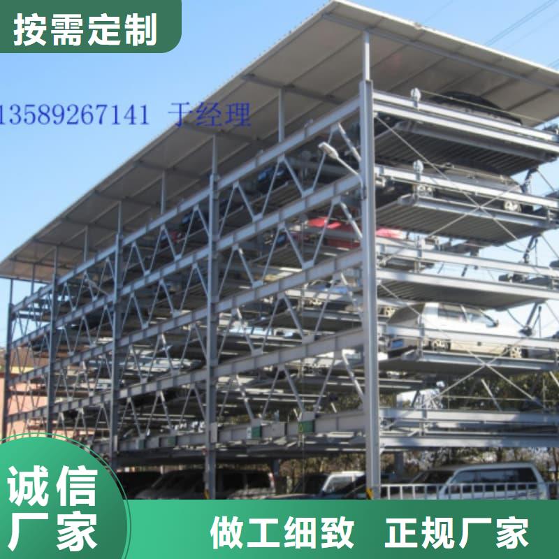 機(jī)械車(chē)位尺寸規(guī)范標(biāo)準(zhǔn)價(jià)格實(shí)在