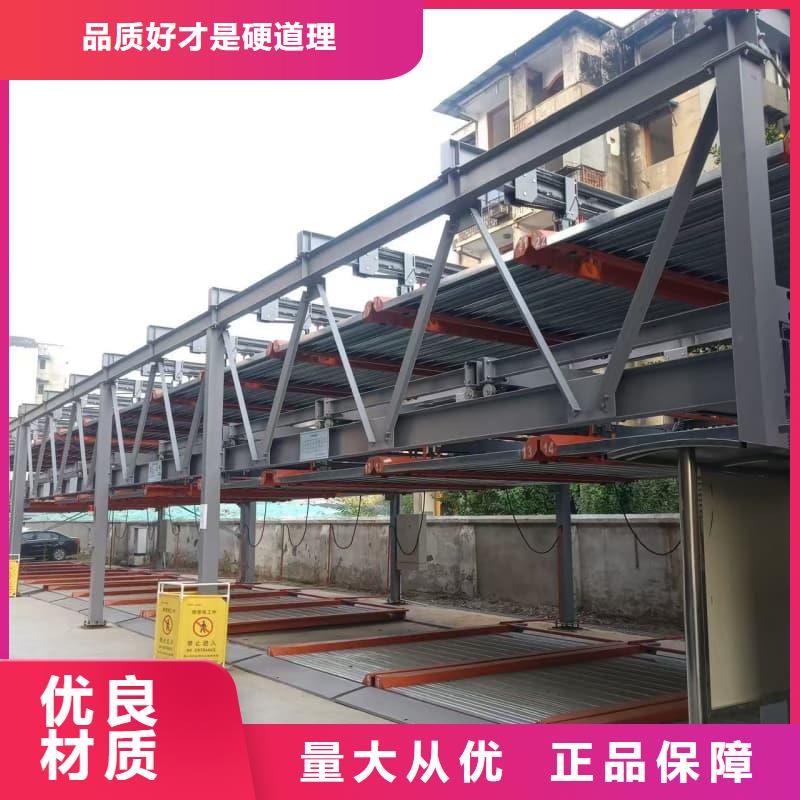 機械車位租賃價格廠家直發(fā)
