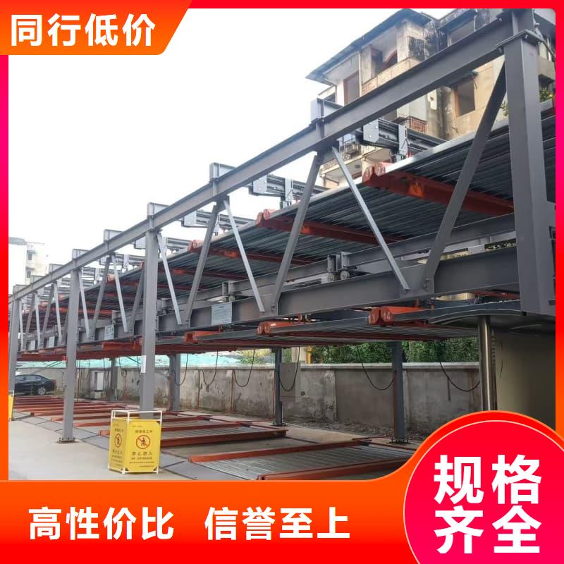 2025質(zhì)優(yōu)價(jià)廉#機(jī)械車位租賃合同簡(jiǎn)單三個(gè)步驟制造商#來(lái)圖定制