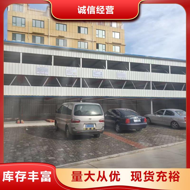 立體車庫租賃公司產(chǎn)地直銷