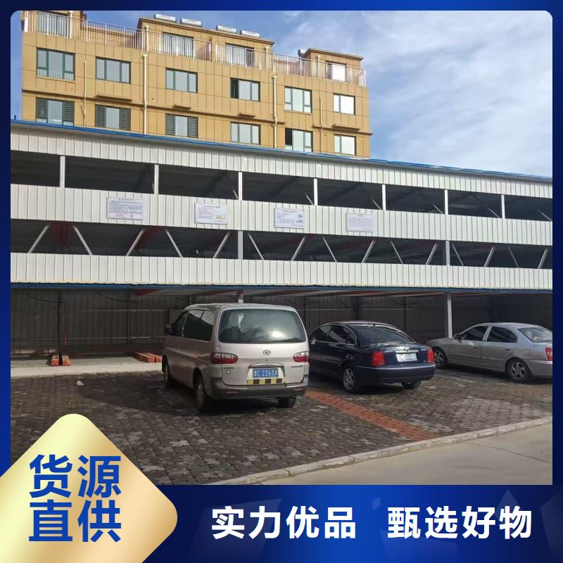 專注機(jī)械車位租賃招標(biāo)銷售