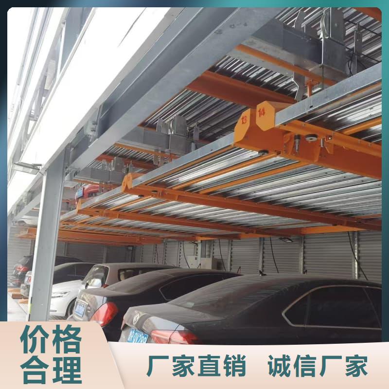 供應(yīng)批發(fā)機(jī)械車位租賃價(jià)格-靠譜