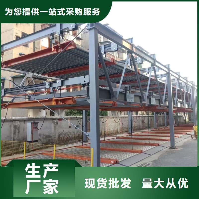 機(jī)械車位租賃價(jià)格原廠定做