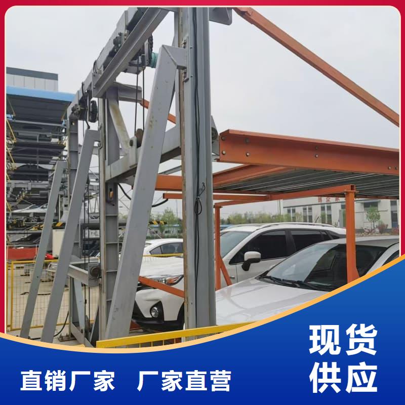 #機械車位租賃#-性價比高