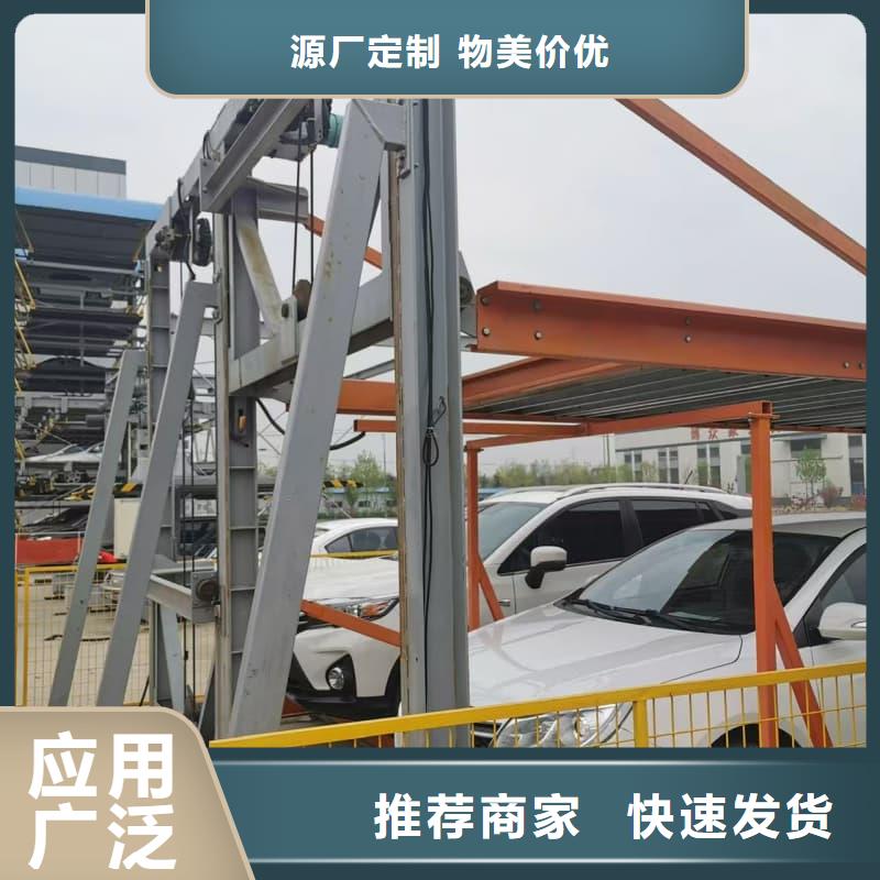 生產(chǎn)機械車位租賃的批發(fā)商