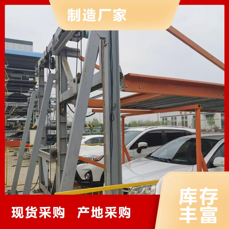 質(zhì)量可靠的機(jī)械車位租賃合同簡單三個(gè)步驟基地