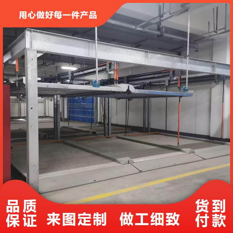 機(jī)械車位租賃招標(biāo)-口碑