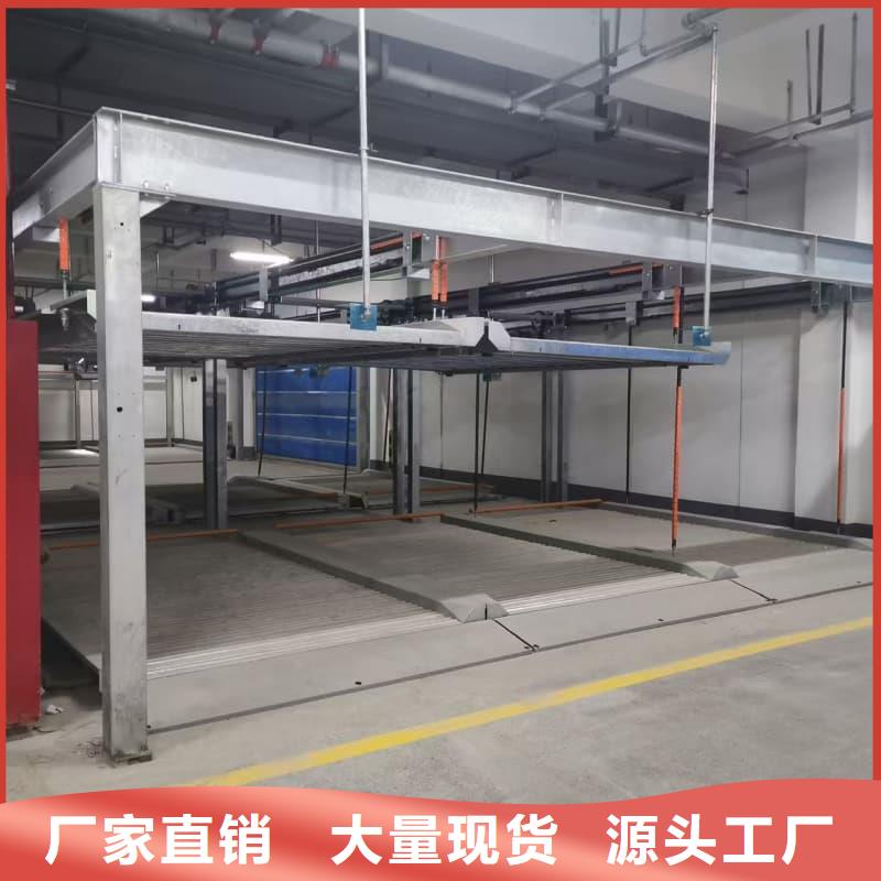 機械車位租賃合同簡單三個步驟特價銷售
