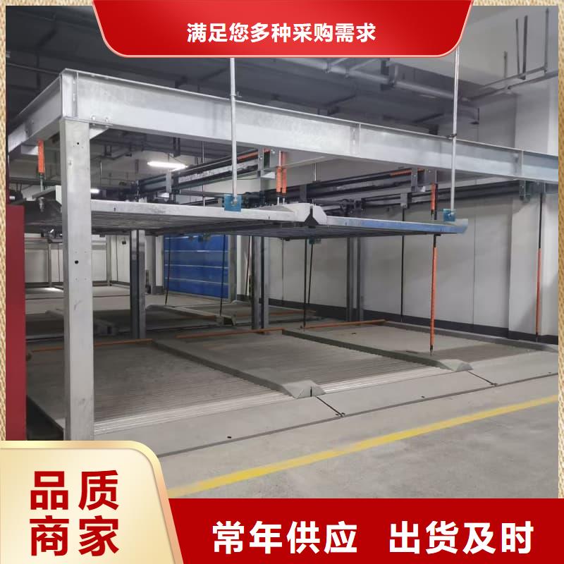 靠譜的機械車位租賃公司銷售廠家