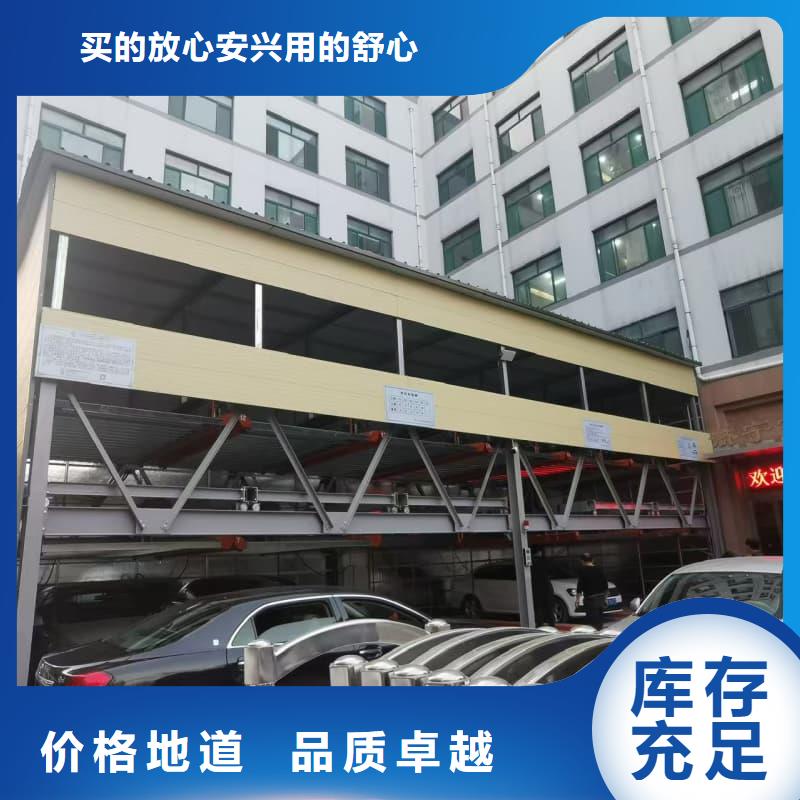 機(jī)械車位租賃價(jià)格原廠定做